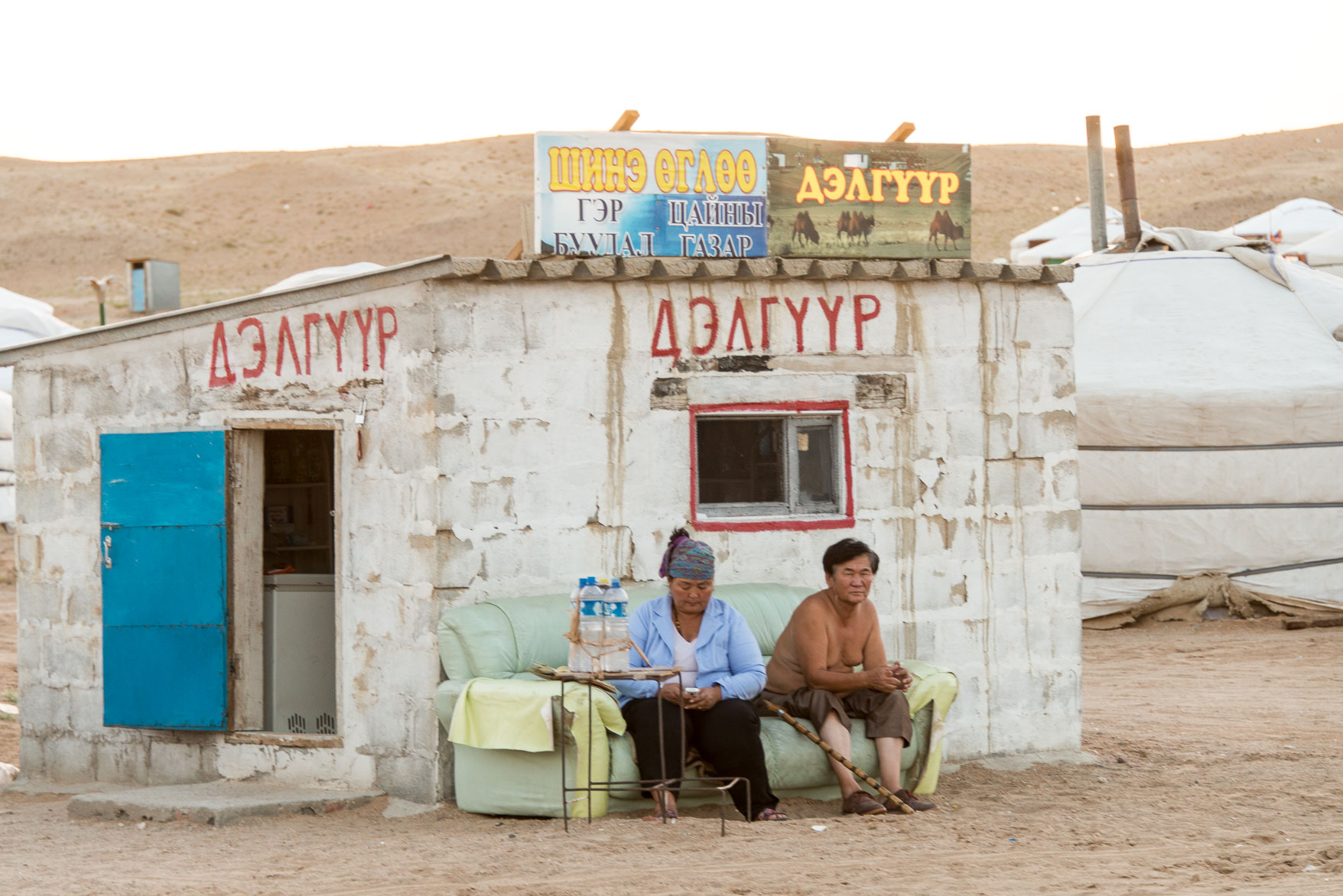 Mongolia-4656.jpg
